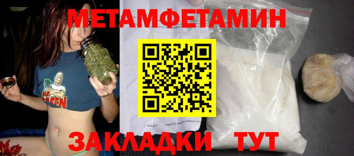 Амфетамин Premium Мирный