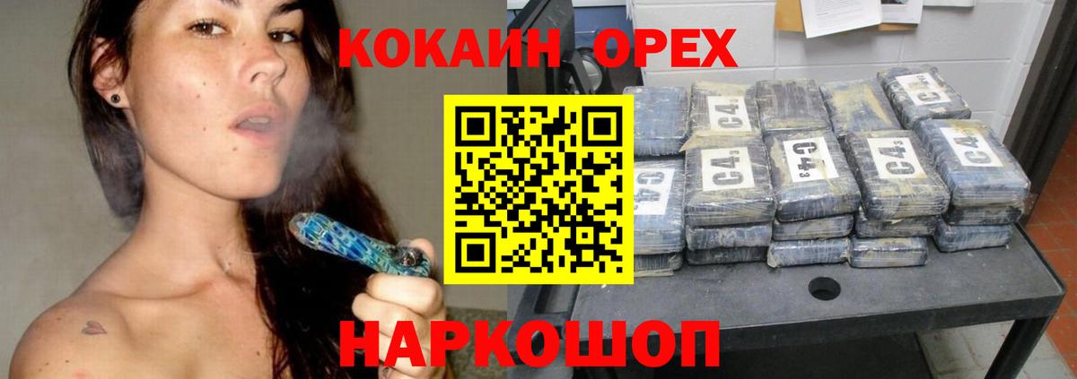КОКАИН 99% Мирный