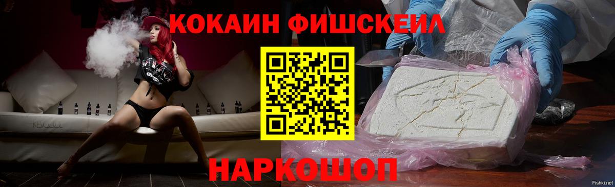 Мирный  КОКАИН Columbia  Вход с VPN 