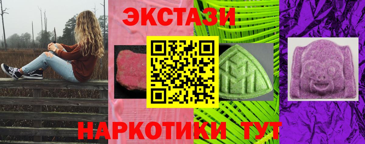 ГЕРОИН Мирный