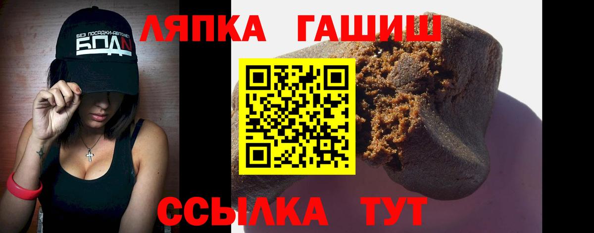 Гашиш AMNESIA HAZE  Вход с VPN  Мирный 