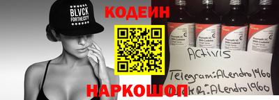 кокаин премиум Бузулук