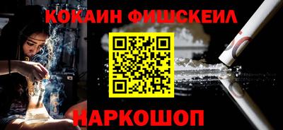 кокаин премиум Бузулук