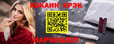 синтетический гашиш Бугуруслан