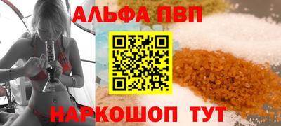 синтетический гашиш Бугуруслан