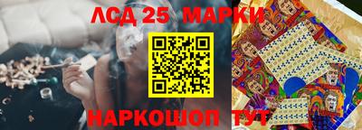 гашишное масло Будённовск