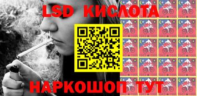 гашишное масло Будённовск