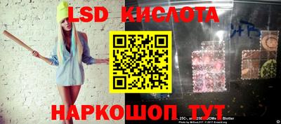 гашишное масло Будённовск