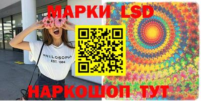 каннабис Ивантеевка