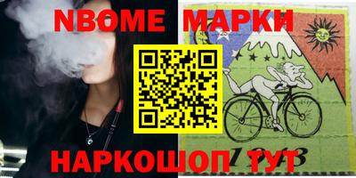 синтетический гашиш Бугуруслан