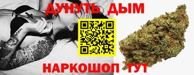 синтетический гашиш Бугуруслан