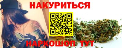 гашишное масло Будённовск