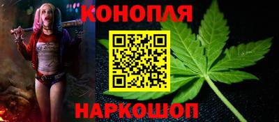 крисы Ижевск