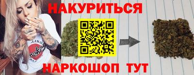 гашишное масло Будённовск
