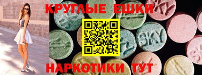 синтетический гашиш Бугуруслан