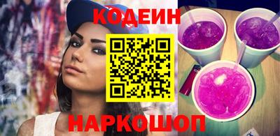 гашишное масло Будённовск