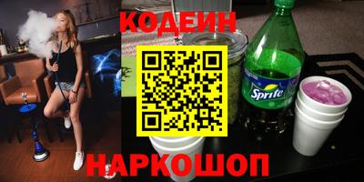 синтетический гашиш Бугуруслан