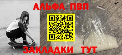 гашишное масло Будённовск