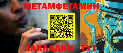 кокаин премиум Бузулук