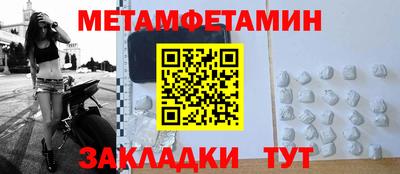 кокаин премиум Бузулук