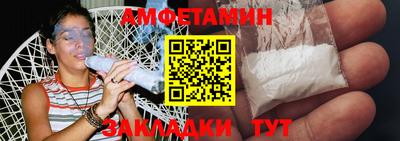 кокаин премиум Бузулук