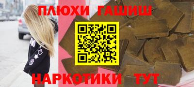синтетический гашиш Бугуруслан