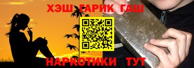 кокаин премиум Бузулук