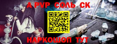 кокаин премиум Бузулук