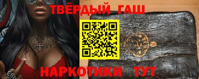 синтетический гашиш Бугуруслан