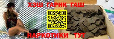 кокаин премиум Бузулук