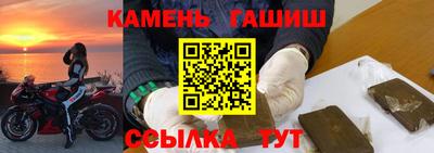 кокаин премиум Бузулук
