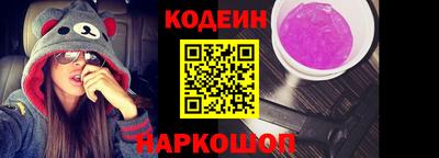 кокаин премиум Бузулук