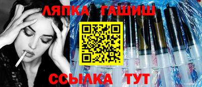 синтетический гашиш Бугуруслан