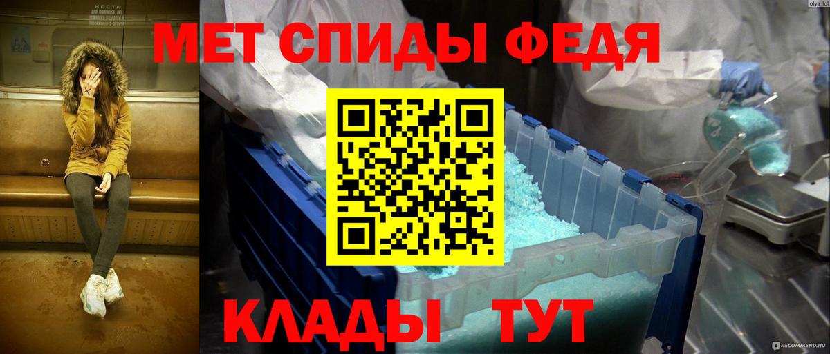 Первитин Декстрометамфетамин 99.9% Мирный