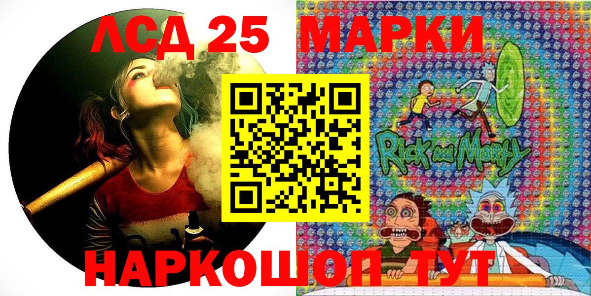 Мирный  Марки NBOMe 1,5мг  Вход с VPN 