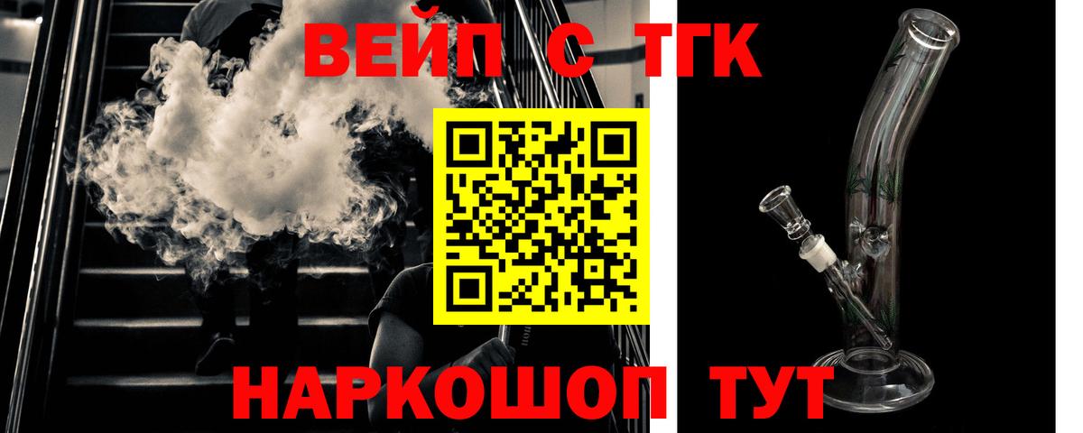 Дистиллят ТГК концентрат Мирный