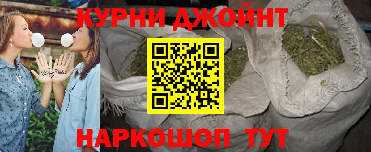 Мефедрон  Мирный  Марихуана  ЭКСТАЗИ  КОКАИН  ГАШ  Меф   Вход с VPN 